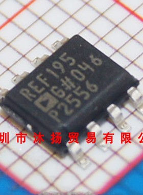全新原装正品 REF195GSZ REF195G SOP8 贴片 集成电路 盗图必究