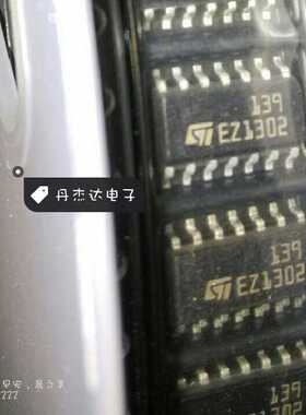 一级 LM139DT   139 SOP14  ST配单 进口原装 专业配单