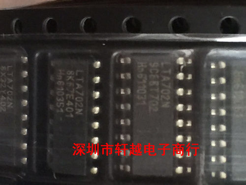 全新进口LTA702 LTA702N 贴片SOP-16