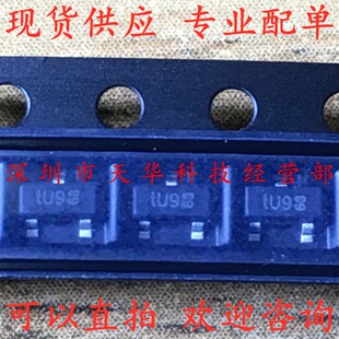 全新原装 PESD3V3S2UT 印U9 SOT23 三极管 集成电路芯片