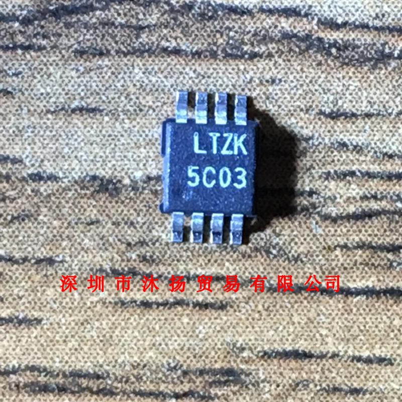 全新原装正品 LT1767EMS8E-3.3 丝印LTZK MSOP8集成电路 盗图必究