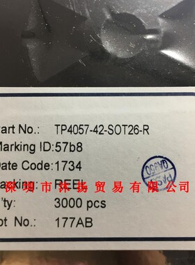 全新原装正品 TP4057 丝印57b8 SOT23-6 贴片 集成电路 盗图必究