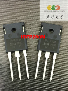 全新原装正品 IRFP260M IR 50A200V 场效应管 三极管 集成电路