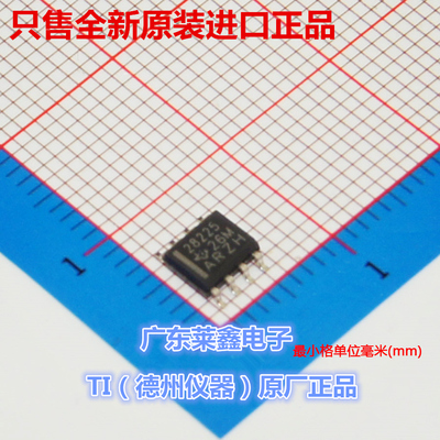 全新原装正品 TPS28225DR 28225 SOP-8 栅极驱动器 集成电路芯片