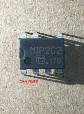 全新原装 MlP2C2 MIP2C2 DIP7 直插7脚 液晶电源模块IC 集成电路