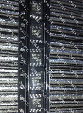 MAX15013CASA SOP8 底下带散热片 原装正品