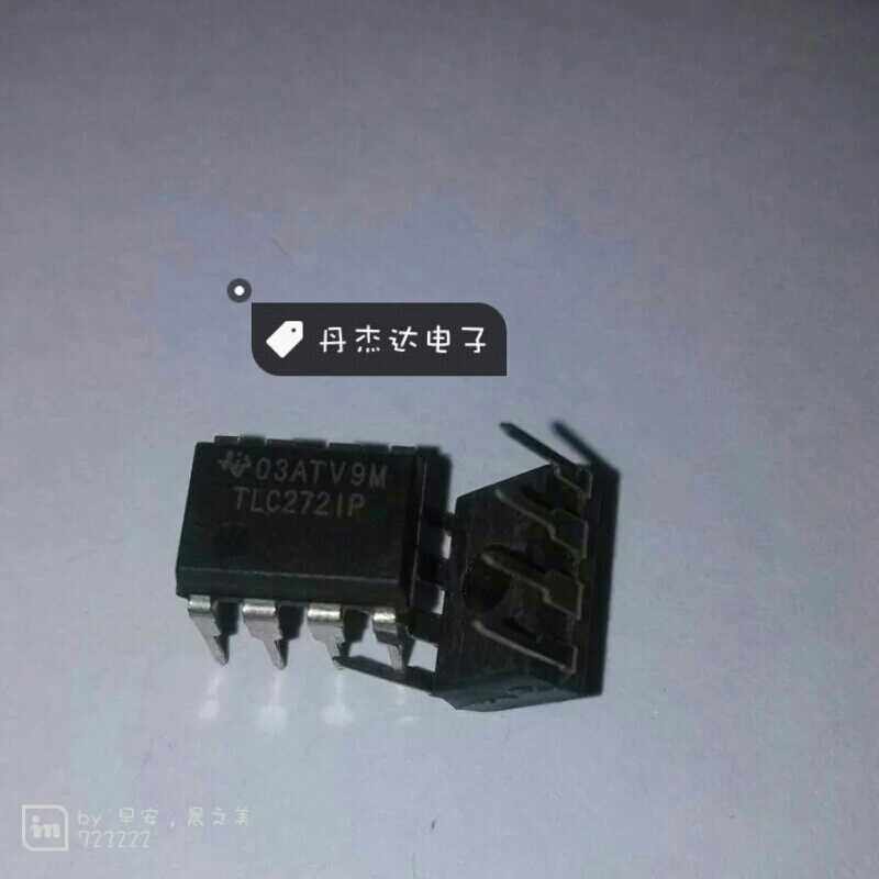 一级 TLC272CP TLC272IP DIP8脚 运算放大器芯片 直插IC