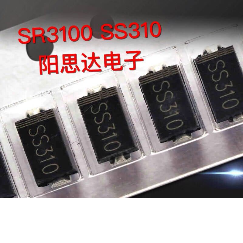 SS310 SR3100 贴片肖特基二极管SMA 3A/100V 一盘2000=120元现货