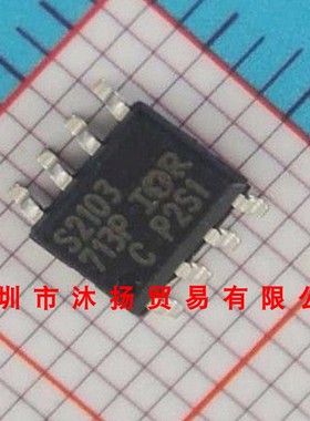 全新原装正品 IRS2103STRPBF SOP8 贴片 集成电路 盗图必究