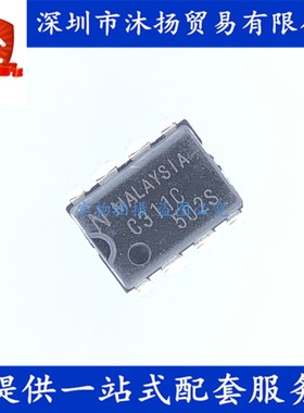 原装 UPC311C 印C311C DIP8 运算放大器 集成电路芯片