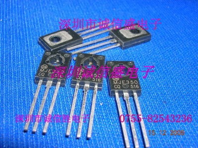 全新原装正品 MJE350 MJE340 TO126 音响功率晶体管 集成电路芯片