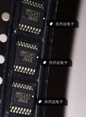一级 HMC241QS16E HMC241 SSOP16  进口原装 专业配单