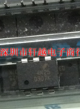 全新进口光电耦合 4N25 高速耦合器DIP6黑色可直拍