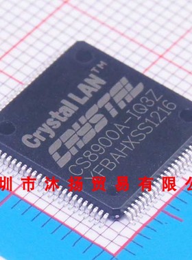 全新原装正品 CS8900A-IQ3Z QFP100 贴片 集成电路 盗图必究