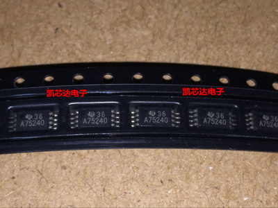 全新原装正品 SN75240PWR 丝印A75240 TSSOP-8封装 现货 可直拍