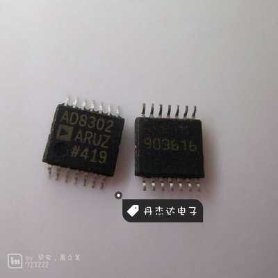 一级 AD8302ARU AD8302ARUZ TSSOP-14   进口原装