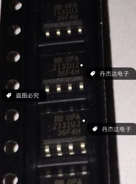 一级 贴片 OPA2131UJ OPA2131 双运放 SOP8封装   进口原装