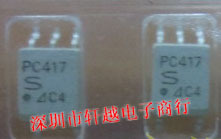 全新进口光电耦合 PC417 PC417L 贴片SOP5系列