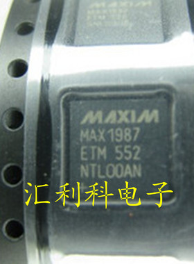 一个起拍！（直拍）全新原装正品：MAX1987ETM MAX1989MUE