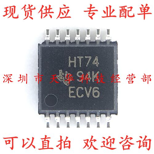 全新原装 SN74HCT74PWR 印HT74 TSSOP14 集成电路芯片