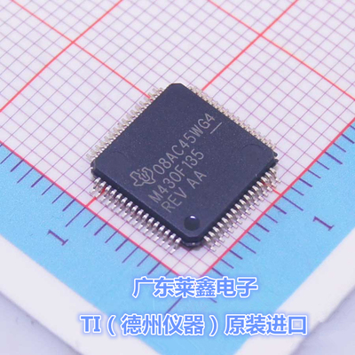 全新原装正品 MSP430F135IPMR LQFP-64 微控制器 集成电路芯片