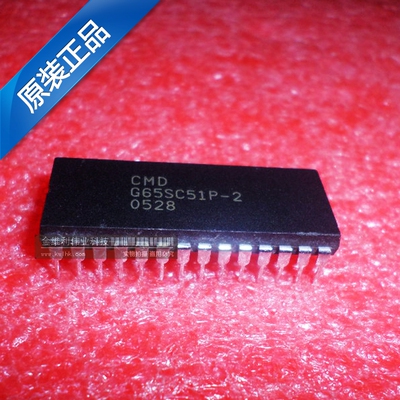 全新原装正品 G65SC51P-3 DIP 直插 集成电路芯片
