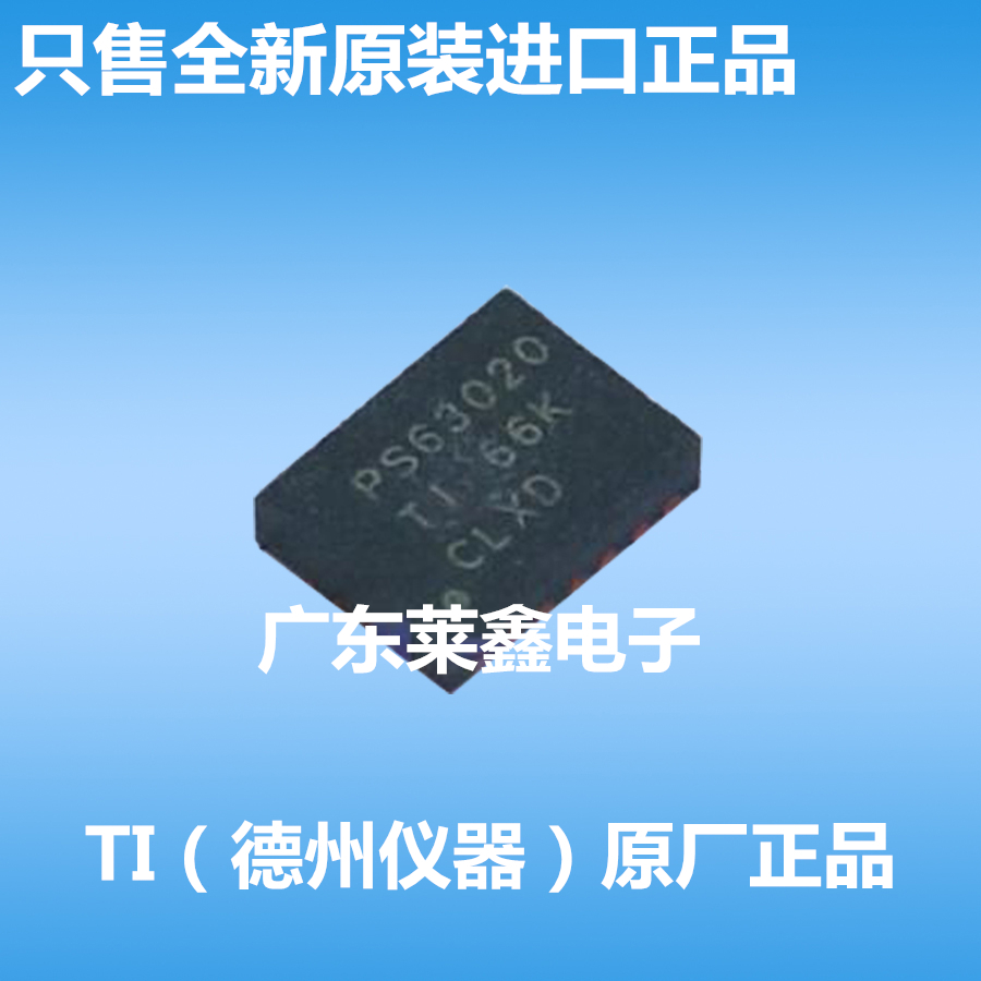 全新原装正品 TPS63020DSJR PS63020  开关稳压器 集成电路芯片