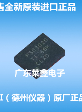 全新原装正品 TPS63020DSJR PS63020  开关稳压器 集成电路芯片