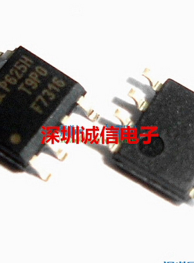 IRF7316 IRF7316TRPBF IRF7316TR F7316 IR场效应管 贴片进口全新