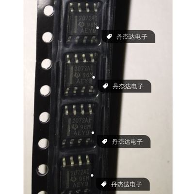 一级 TLE2072CDR 2072I 2072AI 2072AC  SOP-8封装 进口原装