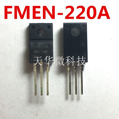FMEN-220A SANKEN 09+ TO-220 原装现货供应一系列电子元器件热卖