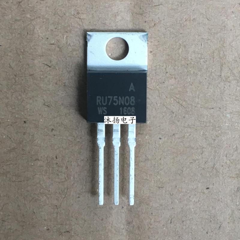 全新正品 RU75N08R 丝印RU75N08 直插 一个起拍