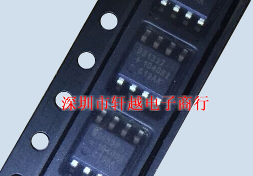 全新进口实时钟芯片 DS1337 DS1337S SOP8全系列可直拍
