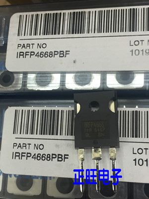 全新原装正品 IRFP4668PBF IRFP4668 TO-247 直插 MOS场效应管