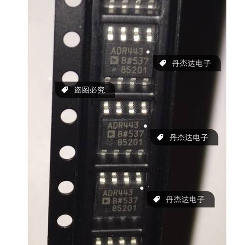 一级 贴片ADR443BR ADR443  XFET电压基准 SOP8封装