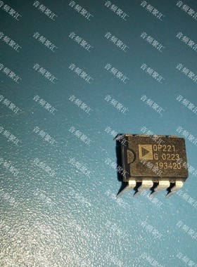 OP221G OP221GP DIP8封装 双路低功耗运放 全新原装正品