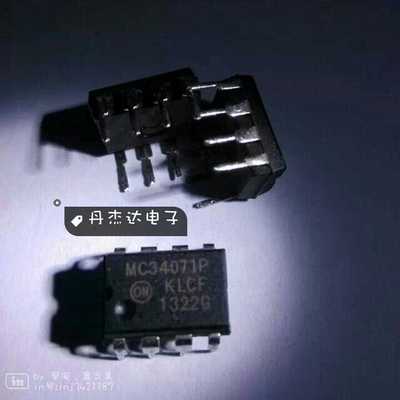 一级 MC34071PG MC34071P DIP-8 运算放大器IC  ON 进口原装
