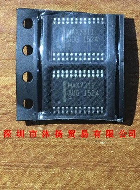 全新原装正品 MAX7311AUG TSSOP24 贴片 一个起拍 盗图必究