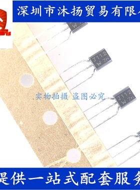 原装 2SJ112 J112 TO92 5mA 35V 场效应管 晶体管 三极管