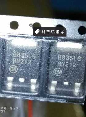 一级 B835LG     SOT-252  肖特整流器35V 8A     进口原装