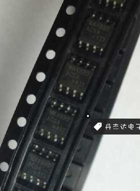 贴片 MAX690ACSA MAX690 微处理器监控电路芯片 SOP-8封装