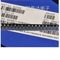 全新原装正品 SI2302 印A2SHB 2.3A20V MOS场效应管 集成电路芯片
