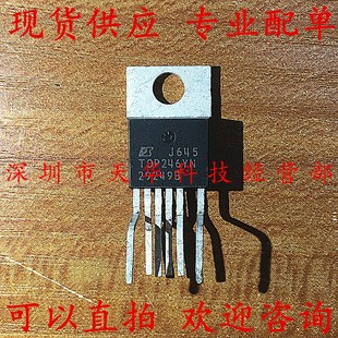 TO220 集成电路芯片 TOP246YN 全新原装