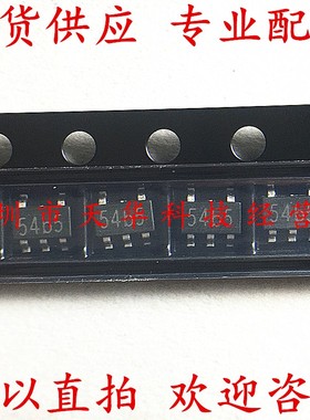 全新原装 TP4054 印54b5 SOT23-5 三极管 集成电路芯片