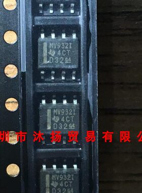 全新原装正品 LMV932IDR 印MV932I SOP8 贴片 集成电路 盗图必究