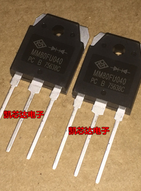 全新原装 MM80FU040 MM80FU040PC 快恢复二极管电焊机用 80A400V