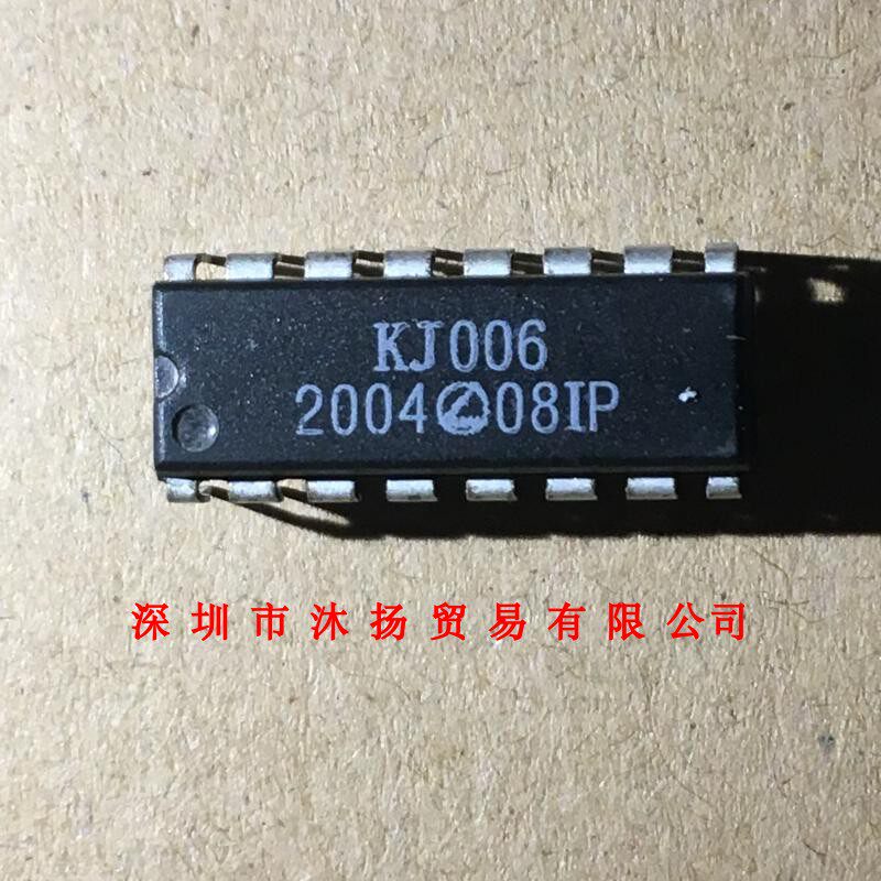 全新原装正品 KJ006 DIP16 直插 集成电路 盗图必究
