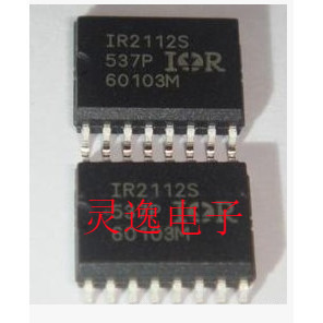 全新原装正品 IR2112 IR2112S SOP-16 MOS管驱动器芯片 集成电路
