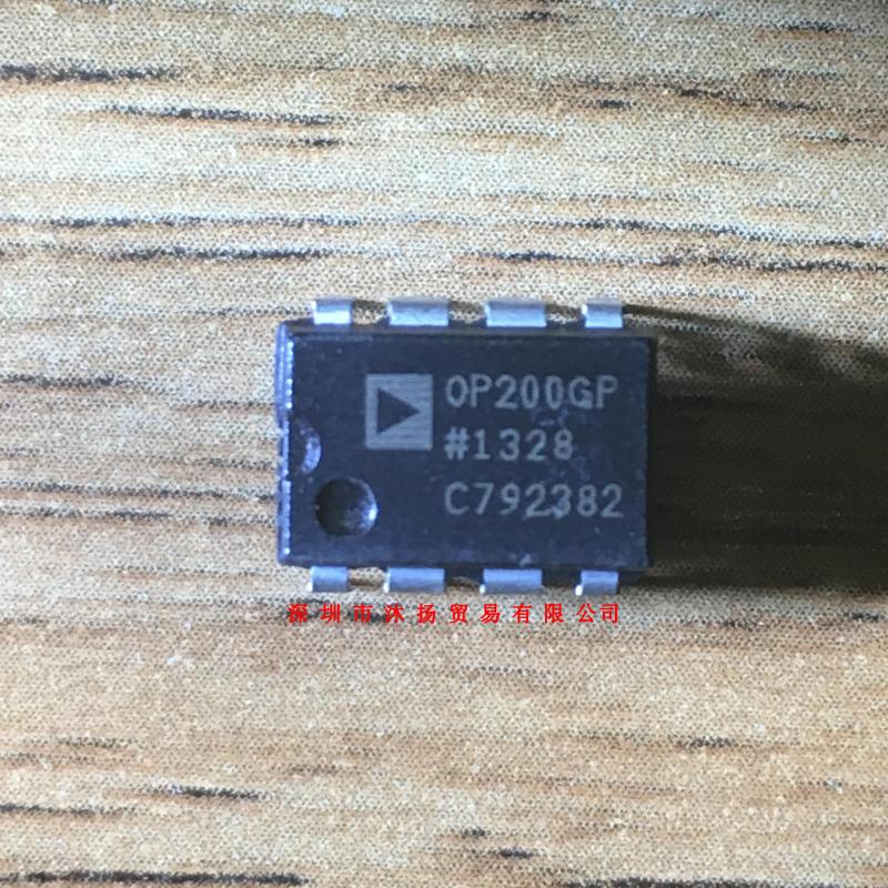 全新原装正品 OP200GP DIP8 直插 一个起拍 盗图必究