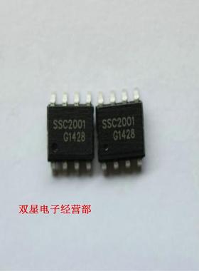 全新原装正品 SSC2001 SC2001 SOP8 贴片8脚 液晶电源管理芯片